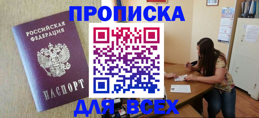 временная регистрация адрес в Кашине