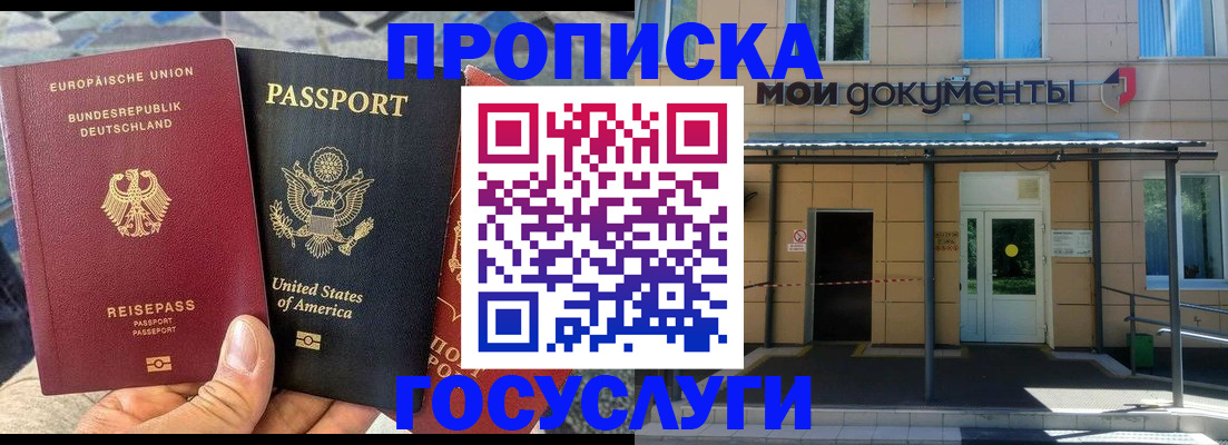 найти адрес прописки в Кашине
